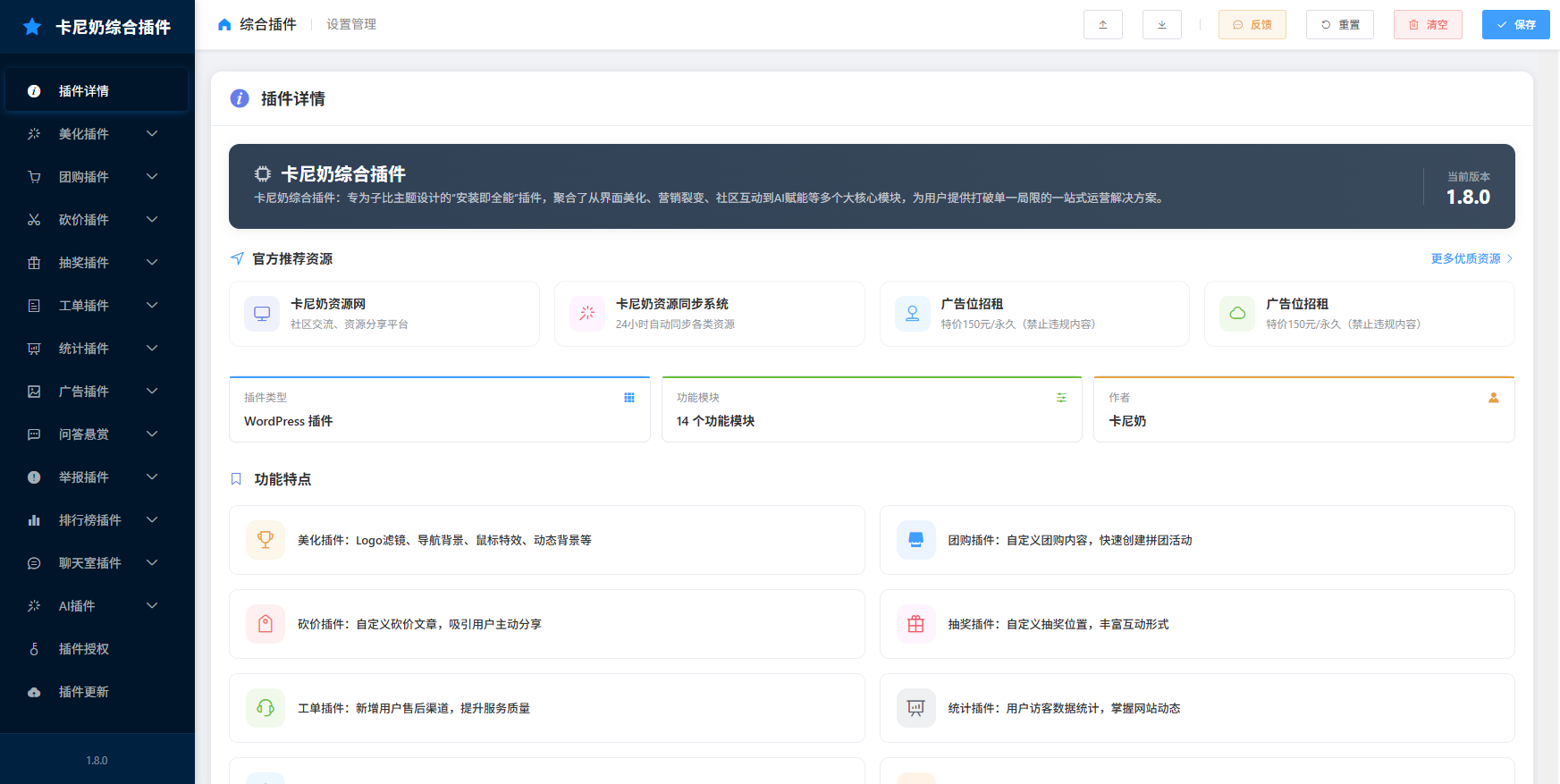 图片广告标题2222