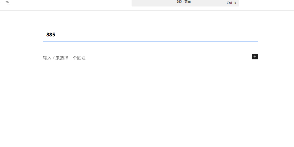 图片[1]-885-卡尼奶子比测试站