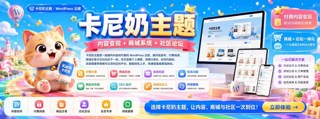 测试积分文章