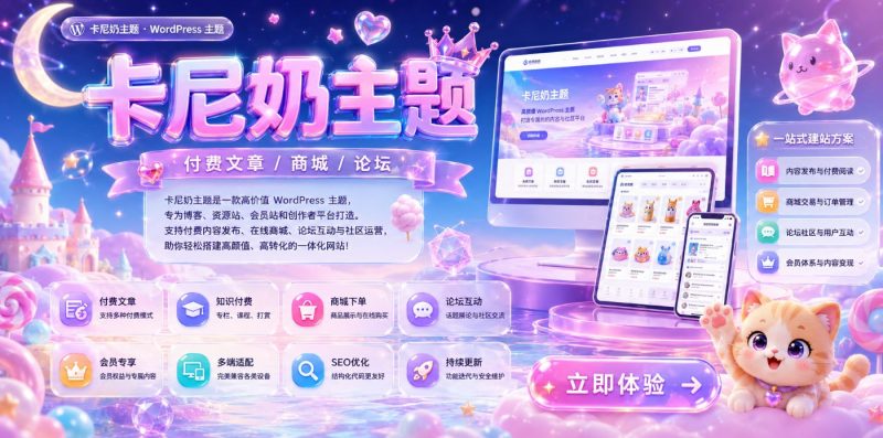 3213213213123123213- 卡尼奶资源网卡尼奶测试站